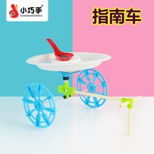 ˾܇ֹͯDIYƼСňJRƌW̾