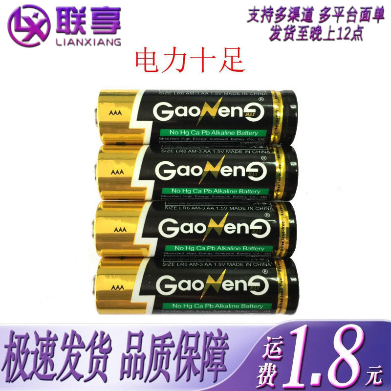 No. 5 No. 7 Battery Sexy Female Vibrating Dolphin Masturbation Device Matchinging Piece Adult Sex Products Wholesale Delivery No. 5 No. 7 Battery Sexy Female Vibrating Dolphin Masturbation Device Matchinging Piece Adult Sex Products Wholesale Delivery