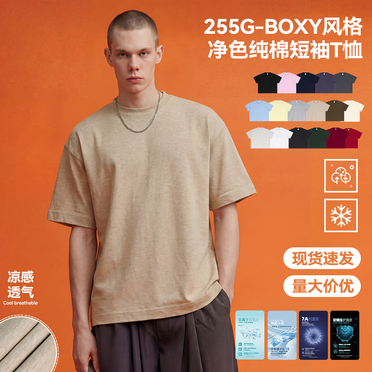 Summer New Trendy Brand Men's Short-Sleeve T-Shirt, Pure Cotton, Casual Loose Fit, Boxy Style Men's T-Shirt