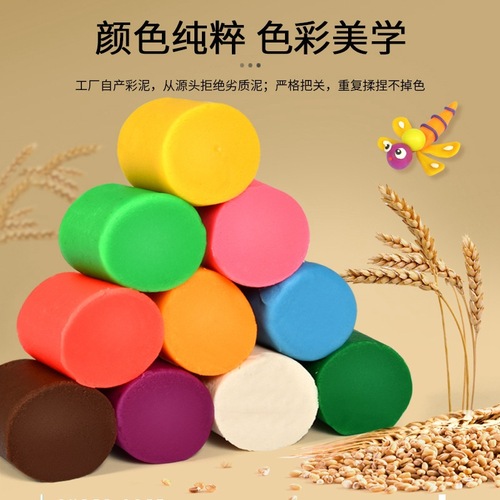 Canned 50g Colored Clay Refill Pack with 24-Color Large Cup Bottle of Wheat Flour Play-Doh for Kindergarten