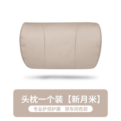 Lumbar Support Car Seat | Waist support - napa-original-model-headrest-new-moon-rice-1-piece