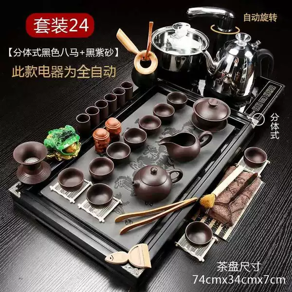 ✿✿✺✺3-piece eight-horse black + raw ore purple sand + black automatic electrical appliance 199✿✿✺✺