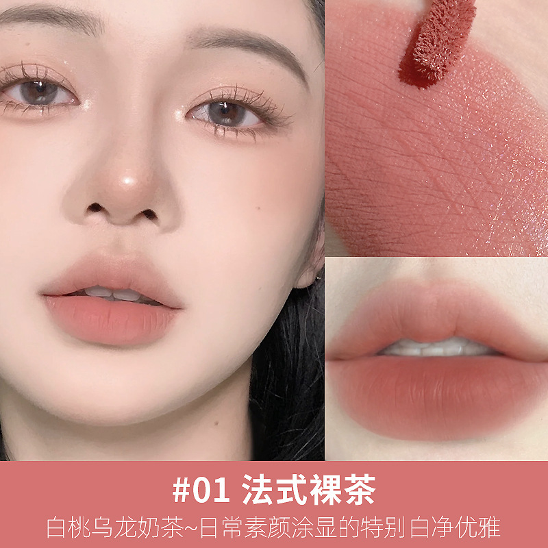 MKlNG PRETTY ヒロイン リップ グレーズ ベルベット ソフト ミスト リップ マッド 無地 女性用 保湿 長持ち 美白 色褪せしにくい|undefined