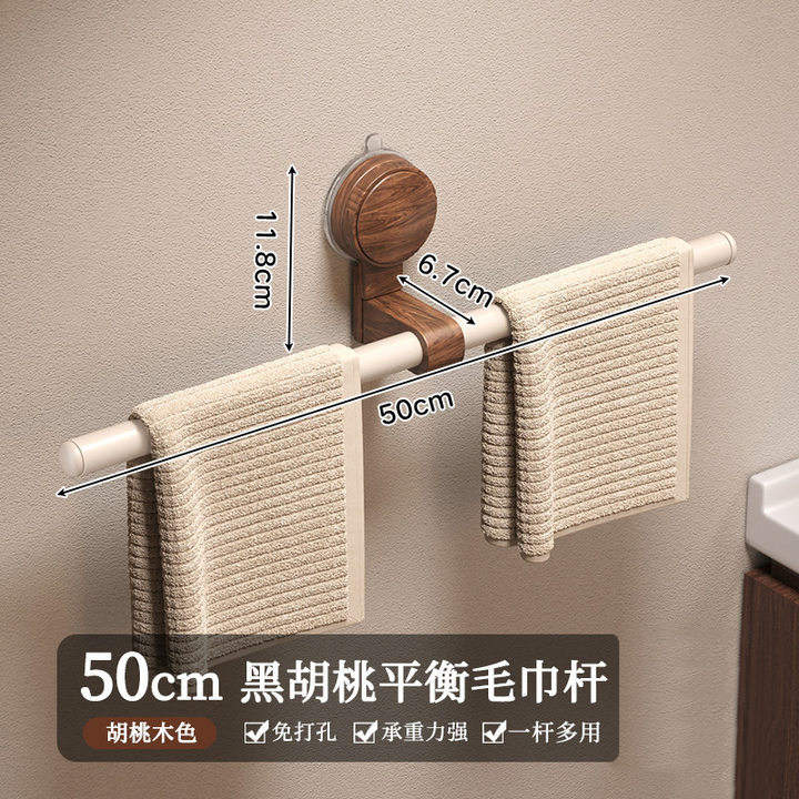 吸盤胡桃木タオル棚の中古風穴なし壁掛けトイレタオル円環浴室バスタオル掛け棚|undefined