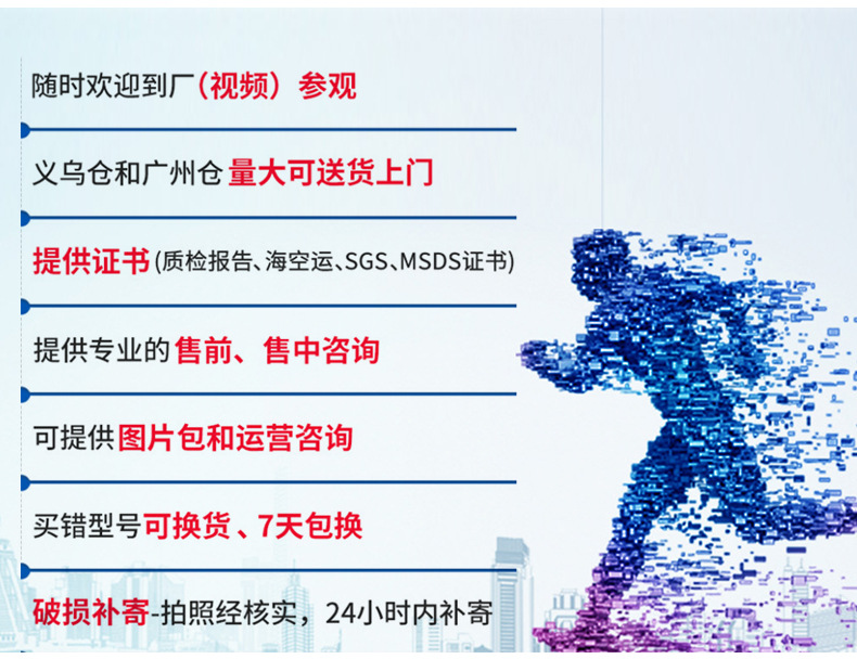 详情页-恢复的-恢复的CR335_04