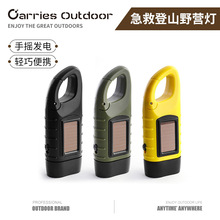 ̫����֓u���Ͳ ����LED�֓u�l늏����yʽ���ȵ�ɽҰ�I��