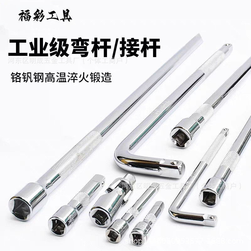 Strugdeas 4-Piece 3/ 8inch Drive Extension Rod Set Includes 3, 6, 10inch Extensions Strugdeas 4-Piece 3/ 8inch Drive Extension Rod Set Includes 3, 6, 10inch Extensions