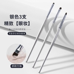 携帯型化粧ブラシ銀色3本馬毛アイシャドウブラシ軟毛目部木柄ブラシ美化粧ツール現物卸売り