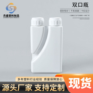 �p��ƿ300ml+100ml����Һƿ��pe����ƿ400�����p�i�y���r�I�rșƿ