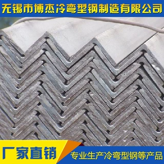 源头厂家供应50*4角钢镀锌角钢黑角铁镀锌角铁可零切折弯