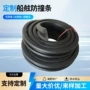 定制无异味防尘防撞橡胶条