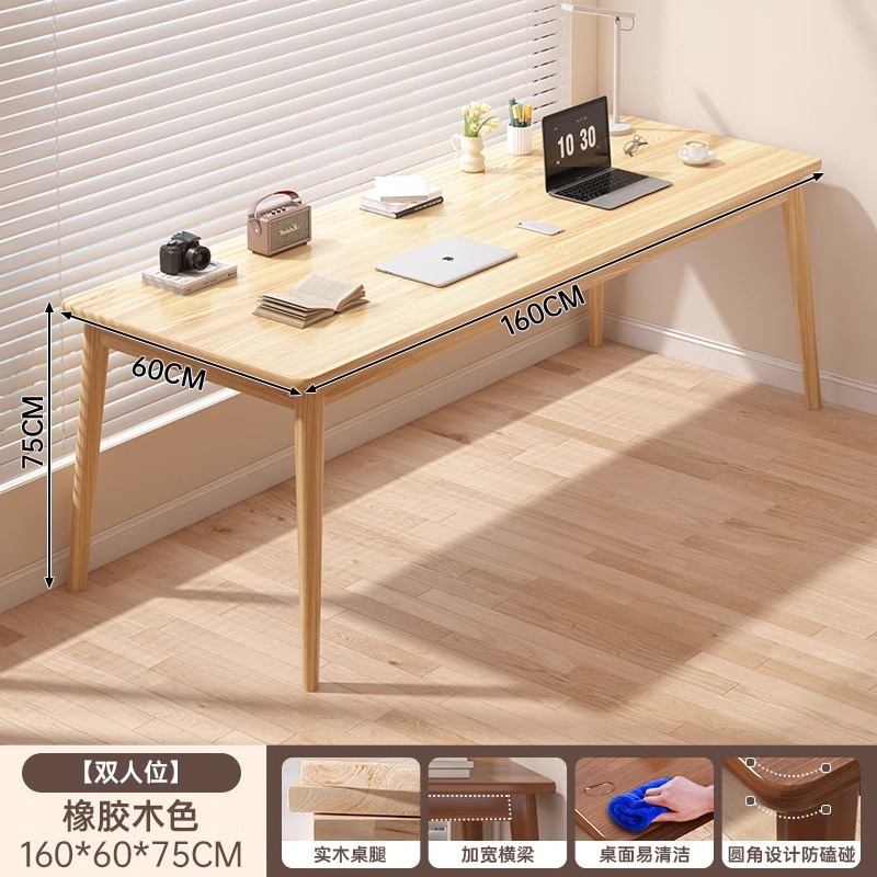 [더블 테이블 확대] 목가적 인 오크 컬러 160*60CM
