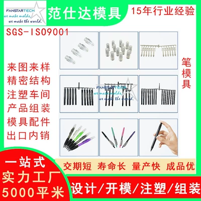 pen cap multi-cavity Pen – Avtomobil hissələri qəlibləri