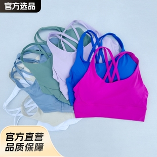 Lulu Sports Bra Gym Training Shockproof Hollow Cross Shoulder Strap Women's Yoga Vest Underwear with Chest Pad