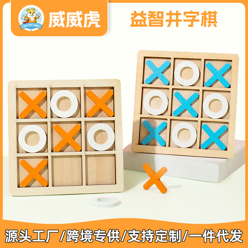 Weiweihu Early Education Enlightenment XO Tic-Tic-Tic-Tic-Tic-Tic-Tic-Tic-Tic-Tic-Tic-Tic-Tic-Tic-Tic-Tic-Tic-Tic-Tic-Tic-Tic-Tac