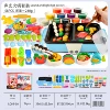 [英文彩盒-LC68-6A【火锅彩泥机-蓝色】55件套]