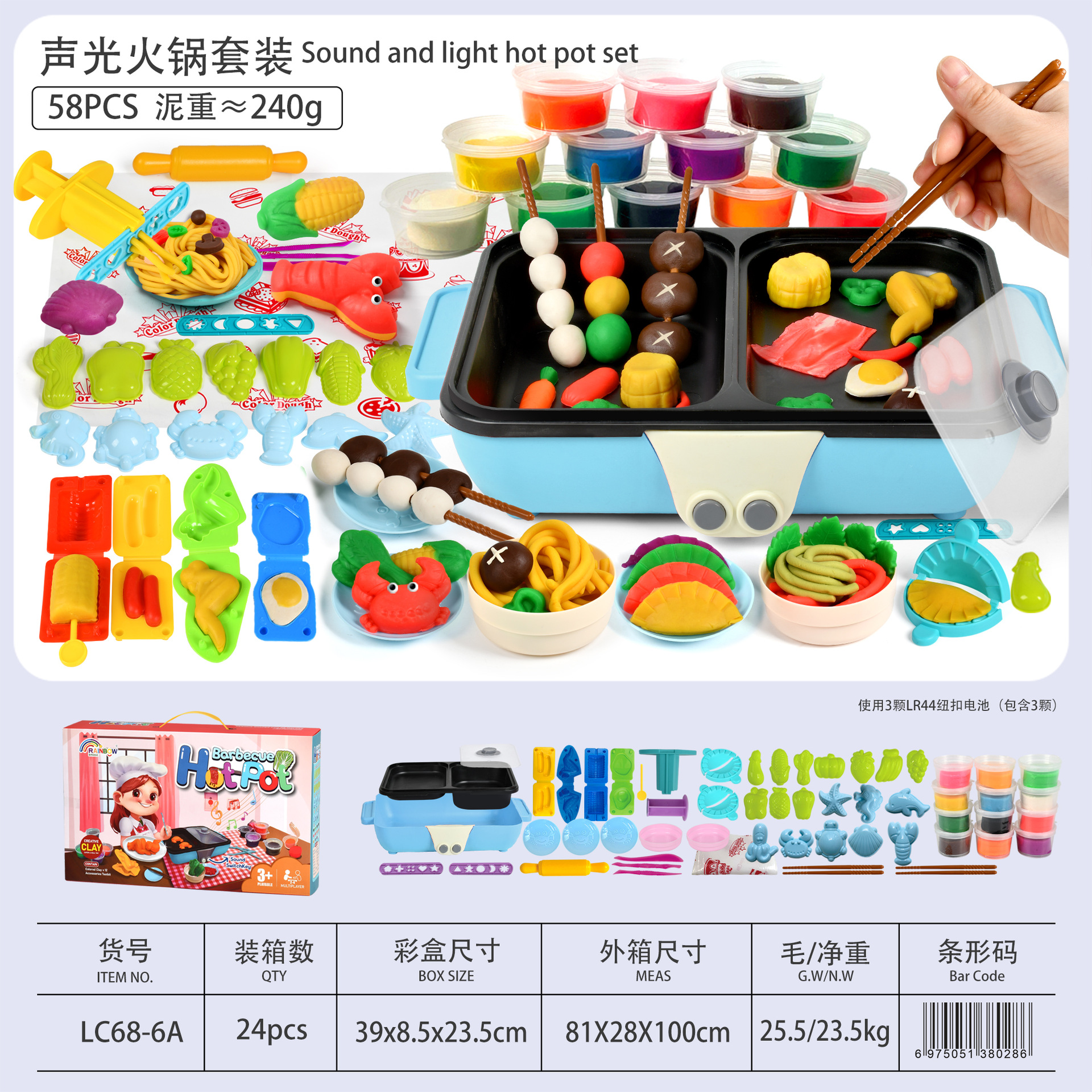 Trigo de color arcilla hamburguesa máquina de helados plastilina arcilla DIY juguete traje niños y niñas 6