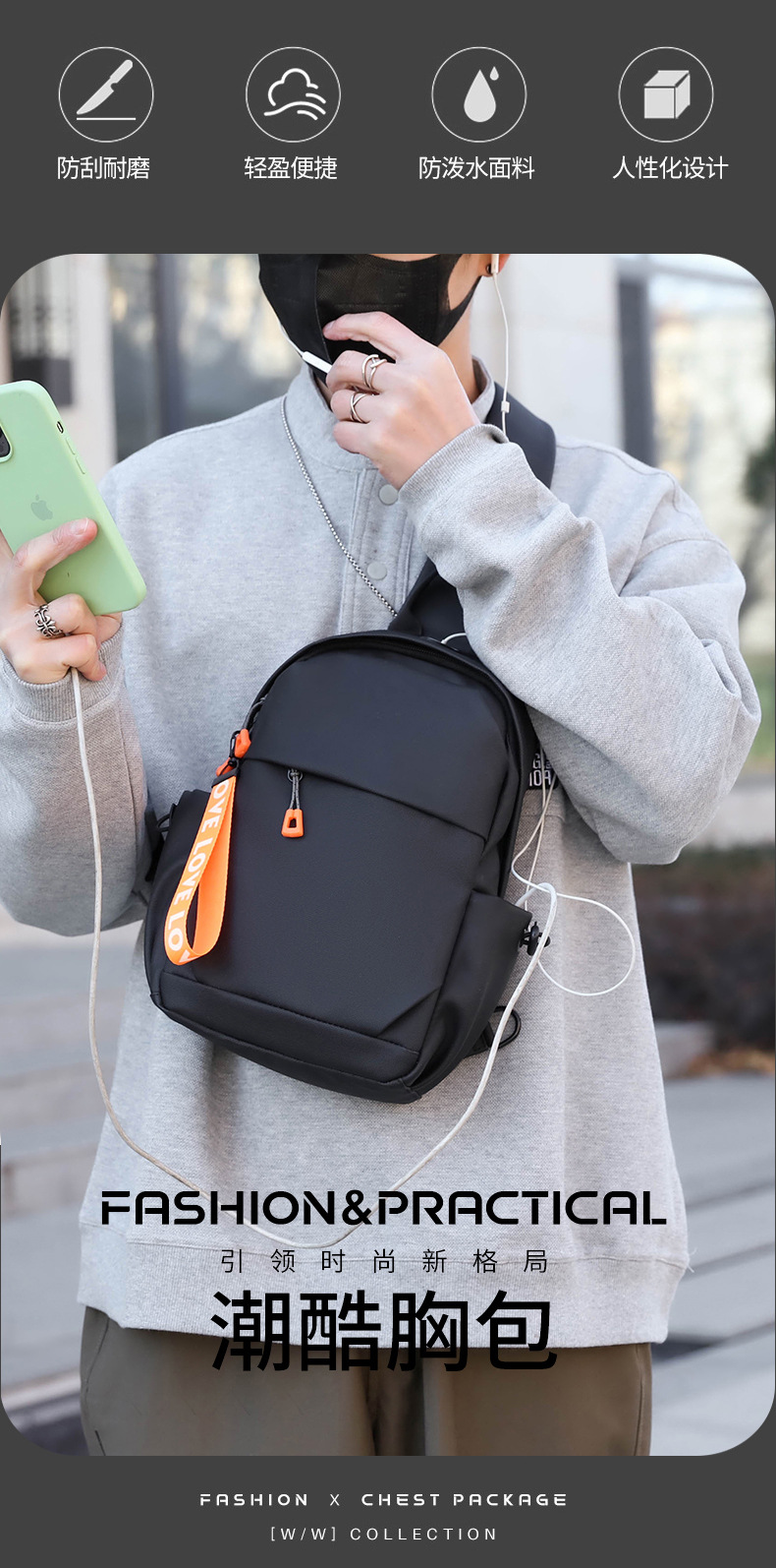 New men's chest bag, crossbody bag, fashionable small bag, cross-border multi-functional waist bag, water-resistant chest bag, outdoor sports full figure