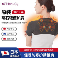 CERVIN�ձ�ԭ�b�M���p���o���ļ������i׵�l�ῲ�������Ůʿ�o��