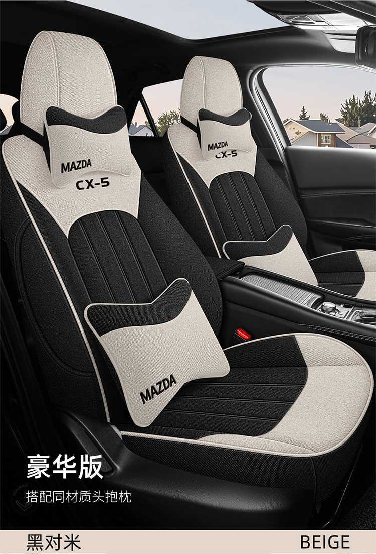Mazda Cx-5 Four Seasons Linen Car Seat Cover Full Coverage Linen Fabric Special Car Cushion Seat Cover Seat Pad