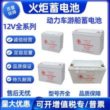 �Ͳ������늳�6-EVF-80/12V80AH100AH120AH150AH늄����|܇�δ�