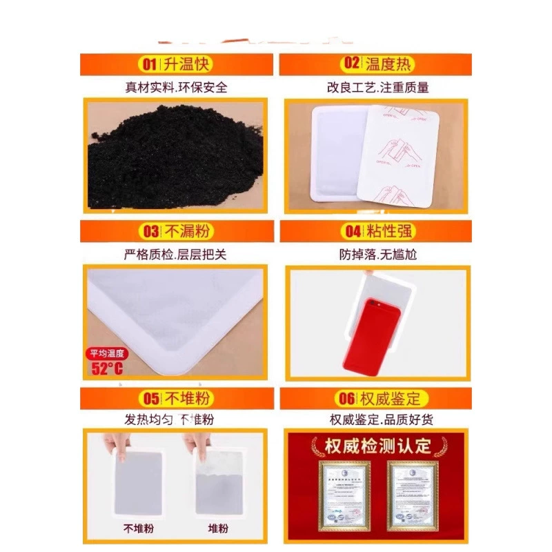 Children's keep warm warm stickers, 100 pieces, long-term effect