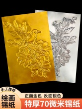�Ӻ���L��70΢�׽�ɫ�a����ͯ�׃��@�W�����g�n�����ֹ������X��