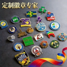 徽章;书签;钥匙扣