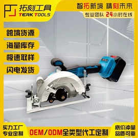 手电钻;电动扳手;电动角磨机