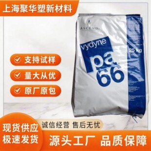 PA66�����W���� R533H 33%���w���� �߄��� �᷀�� ��ƣ�� �B����