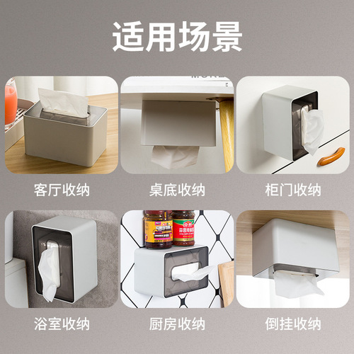 Transparent hole-free wall-mounted toilet tissue box household coffee table living room paper box hanging tissue storage box