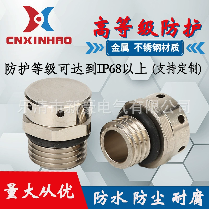 Вентиляционный клапан из нержавеющей стали Металлический вентиляционный клапан Латунная вентиляция Водонепроницаемый разъем Респиратор высокого качества