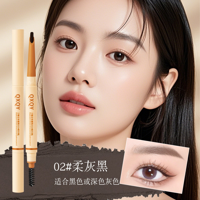 QXQY刀锋立体眉笔自然显色野生眉防水持久不晕染立体填色勾勒眉形|undefined