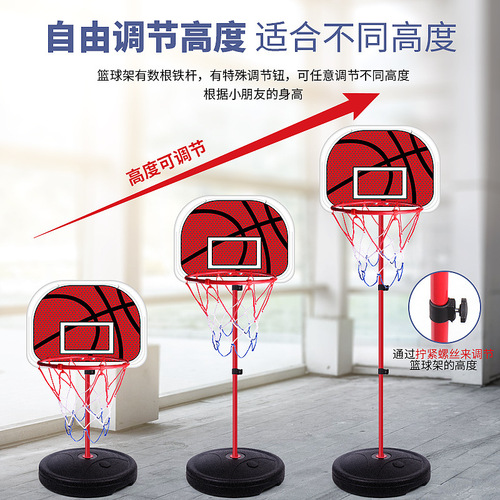 Cross-border Amazon children's basketball shooting machine without punching wall-mounted basket frame indoor and outdoor shooting sports toy