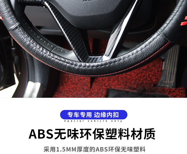 Cross-Border Hot-Selling Carbon Fiber Pattern Sticker for Hyundai Tucson Steering Wheel, Water Transfer Decoration Sticker for Interior Center Console Modification