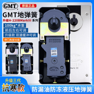 GMT�؏���H-220BMarkIII������100kg��©�ͷ���Һ�����_�؏�諻�