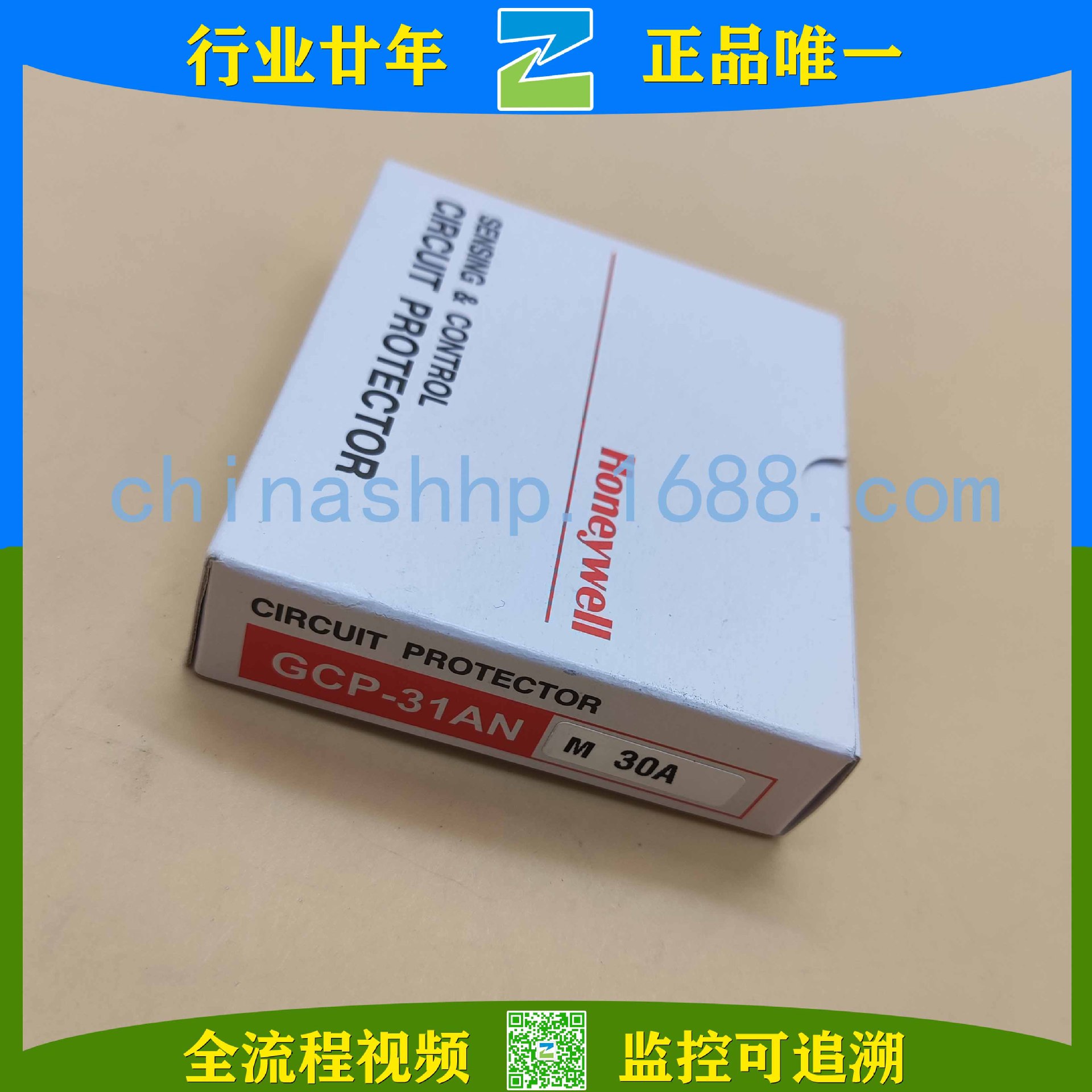 Хонивель - Circuit protector GCP-31ANM-30A