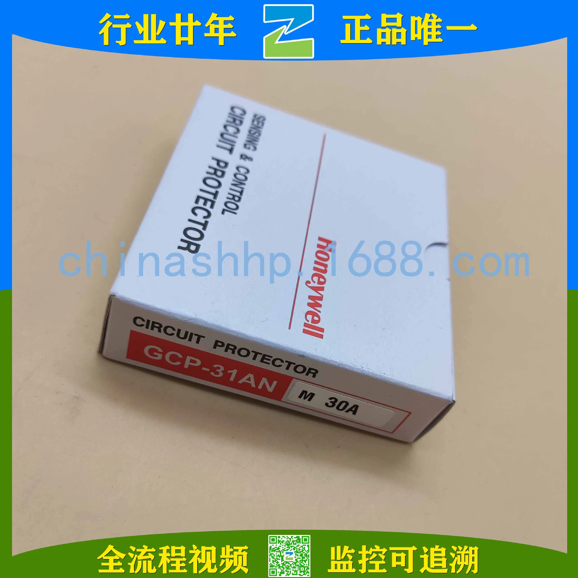 Honeywell - Circuit protector GCP-31ANM-30A