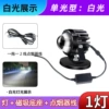 Single white laser cannon (1+1 magnetic+cigarette lighten line)