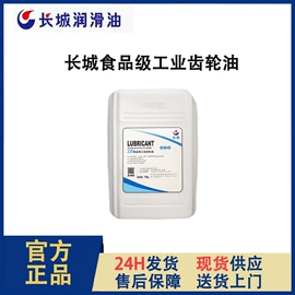 工业润滑脂;柴油机油;液压油