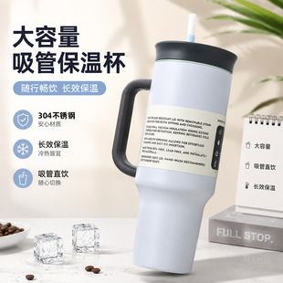 ����40oz���w��܇��������304���P䓱��ر�܇�d�ֱ����Ա����ܱ�