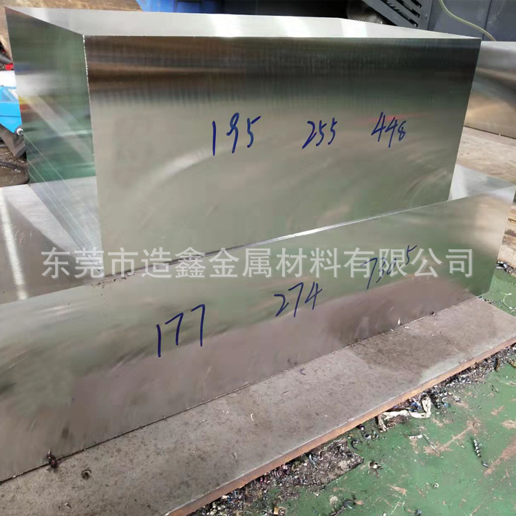 供应SKD61热作压铸模具钢板 50mm厚SKD61钢板 精板光板加工