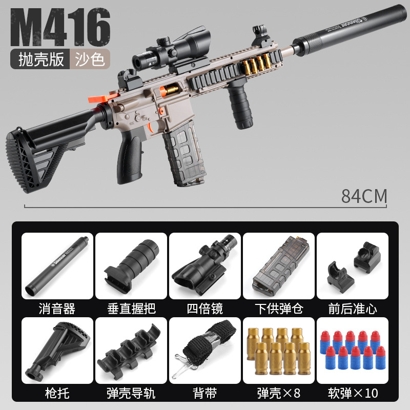 84 cm m416 sand color