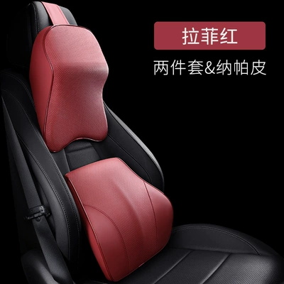 car back cushion car waist – Headrest - lafite-red-one-headrest-one-lumbar-support