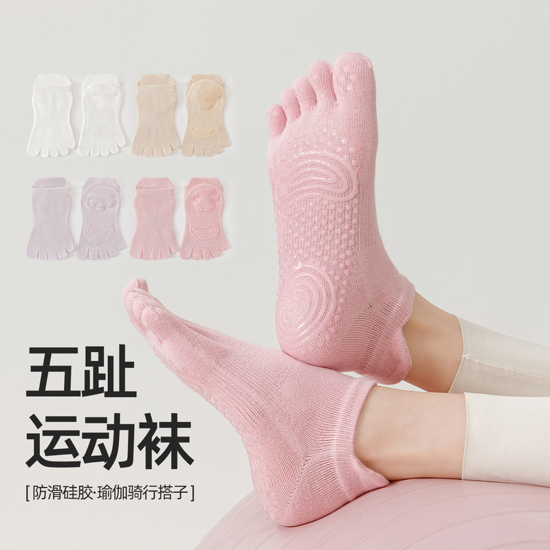 2026 Spring All-Inclusive Five-Toe Socks, Boat Socks, Yoga Socks, Pilates Fitness-Specific Floor Socks, Non-Visible Cotton Socks, Comfortable 2026 Spring All-Inclusive Five-Toe Socks, Boat Socks, Yoga Socks, Pilates Fitness-Specific Floor Socks, Non-Visible Cotton Socks, Comfortable