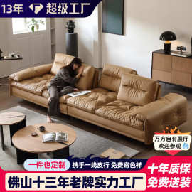 大帆船沙发宽坐深客厅一字型直排可调靠背焦糖色吐司头层真皮沙发