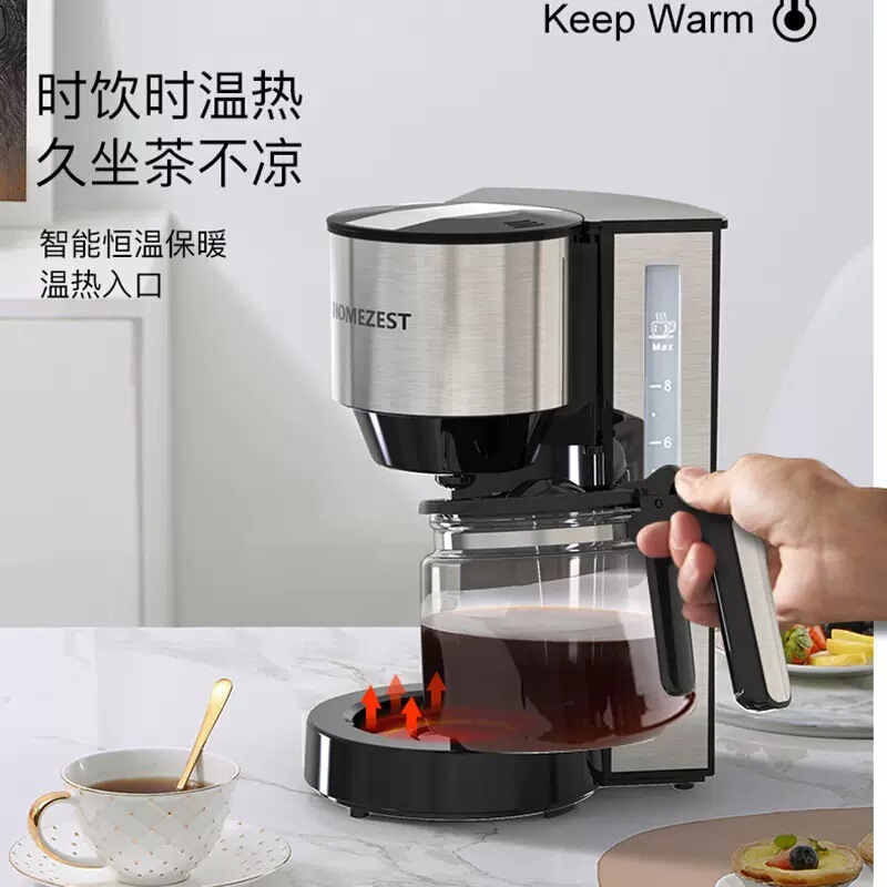 German HOMEZEST Household Small Tea Drink Machine Automatic American Drip All-in-One Coffee Pot Tea Boiler German HOMEZEST Household Small Tea Drink Machine Automatic American Drip All-in-One Coffee Pot Tea Boiler