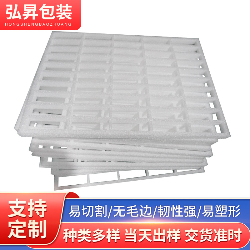 epe珍珠棉内托 珍珠棉内衬防震包装盒内衬