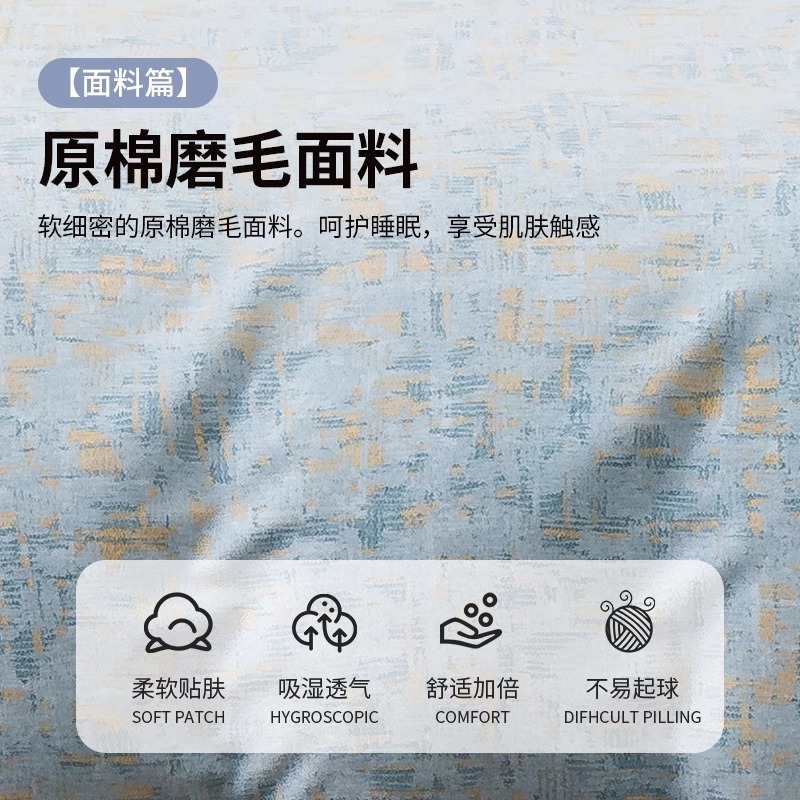 Cama de otoño e invierno cepillada simple de cuatro piezas 2024 nueva funda de edredón sábana algodón algodón ropa de cama combinación de ropa de cama