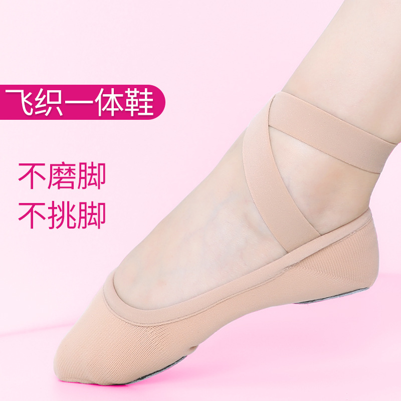 Zapatos de baile de tela elástica zapatos de ejercicio de fondo suave para mujer zapatos de ballet envueltos en pies de yoga para adultos zapatos de baile